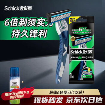 Schick 舒适 Xtreme6超锋6剃须刀轻便刀(1支装) 轻巧便携