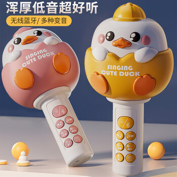 PLUS95折：索迪儿童话筒音响一体麦克风蓝牙唱歌机玩具