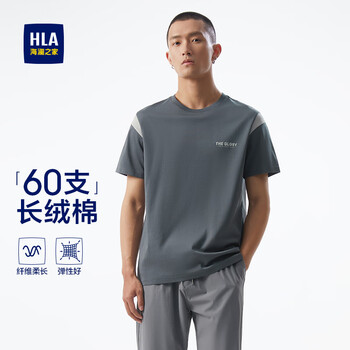 再降價(jià)、plus會(huì)員：海瀾之家 60支長(zhǎng)絨棉T恤 *3件
