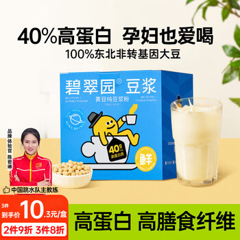碧翠園 豆?jié){粉 200g*3盒
