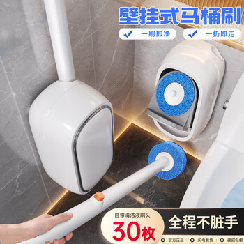 佳幫手 壁掛式一次性馬桶刷套裝 30枚