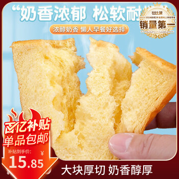 比比赞 牛乳厚切吐司 1000g