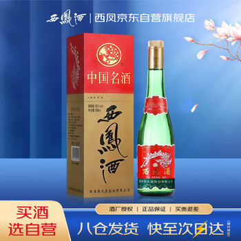 西凤 白酒 45度 500ml 单盒装