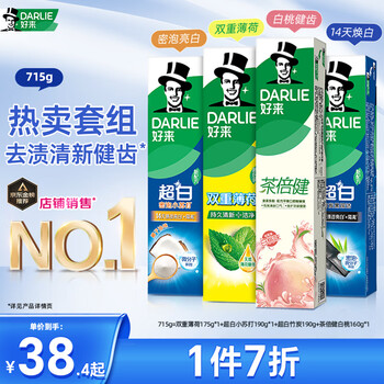 好來 小蘇打薄荷茶倍健牙膏清新口氣 美白護(hù)齦4支715g