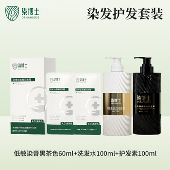 染博士 染護(hù)套裝 黑茶色染膏60ml+洗發(fā)水100ml+護(hù)發(fā)素100ml