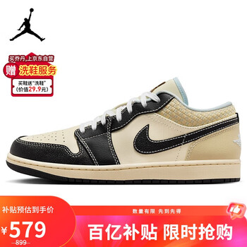 Jordan休閑鞋男AJ 1喬丹JORDAN 1低幫運(yùn)動(dòng)鞋HQ3437-101米黑43