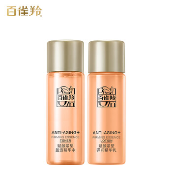 百雀羚（PECHOIN）百雀羚赋颜紧塑精华水20ml+乳20ml 水乳试用装 40ml【赠品勿拍】