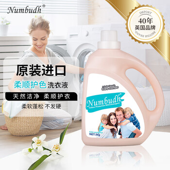 plus：南堡 洗衣液 3kg