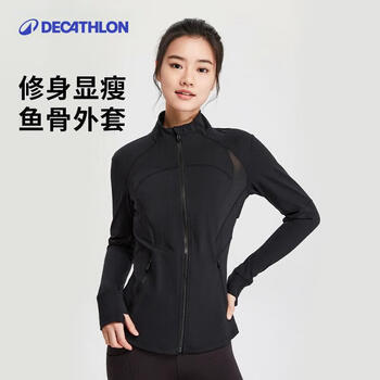 迪卡儂健身外套女顯瘦前拉鏈上衣保暖運動夾克女秋冬服飾上衣4839854