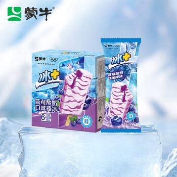 蒙牛冰+藍(lán)莓酸奶口味棒冰70g*6支 雪糕冰淇淋冰棍奶糕（家庭裝）