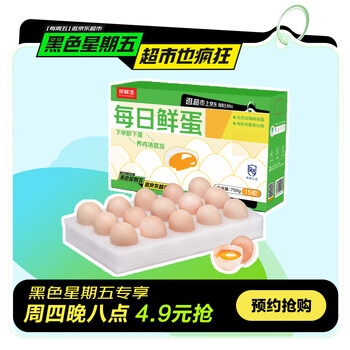 京鮮生 國產(chǎn)無抗谷物鮮雞蛋 15枚/盒 1.5斤