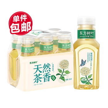 农夫山泉 东方树叶 茶饮料 335ml 茉莉花茶 6瓶