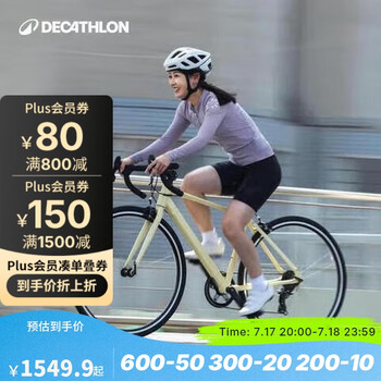 20点、PLUS会员：迪卡侬 公路自行车 RC100 XS