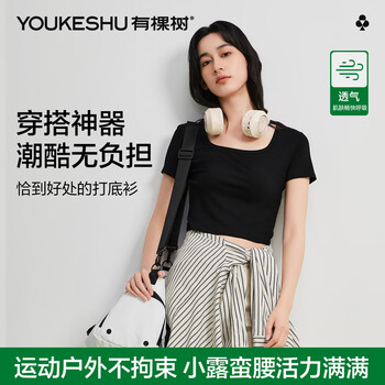 有棵树 打底衫女士短袖T恤女春夏纯色简约百搭5A抑菌透气短款上衣 黑色 2XL （150-170斤）任选两件