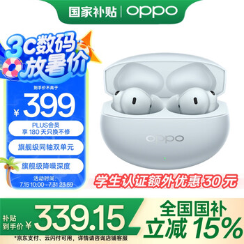 再降价、20点、学生优惠：OPPO Enco Free 4 蓝牙耳机 水漾蓝