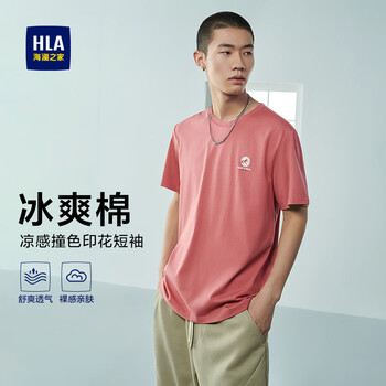plus会员：海澜之家 短袖T恤*4件 多色可选