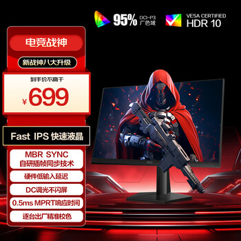 百億補貼、PLUS會員：AOC 電競顯示器 27G41E 27英寸、180Hz、1ms