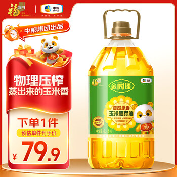 20點：福臨門 玉米油 6.18L*1件
