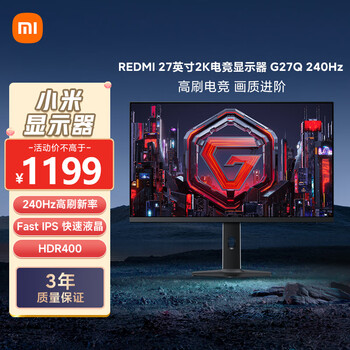 PLUS会员：小米 电竞显示器 G27Q 27英寸、2K、240Hz、1msGTG、HDR400、10Bit
