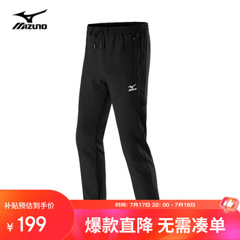 美津濃 戶外休閑褲 寬松韓版百搭直筒長褲