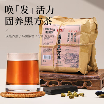 半山农 固养黑方茶450g（90小包）