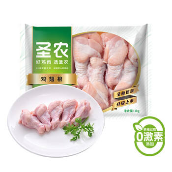 plus会员: 圣农 鸡翅根 2斤 *5件