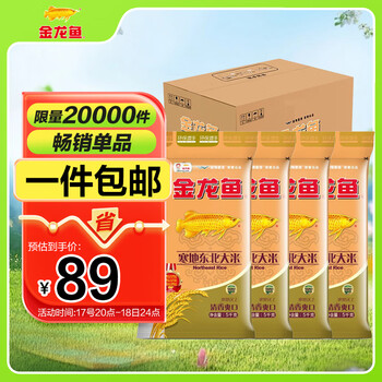 plus会员:金龙鱼 东北大米 40斤