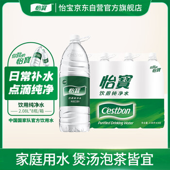 怡宝 天然 饮用水 瓶装 2.08L 8瓶*3件