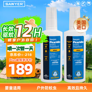 SAWYER 美国进口索耶驱蚊虫 防蜱虫喷雾118ml