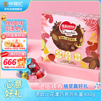PLUS会员：雀巢 奇欧比花漾 代可可脂巧克力礼盒400g*4件+赠4件