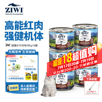 滋益巔峰 貓主食罐頭 185g