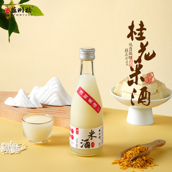 首购：苏州桥 桂花米酒 180ml