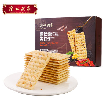 广州酒家 苏打饼干 580g*5件