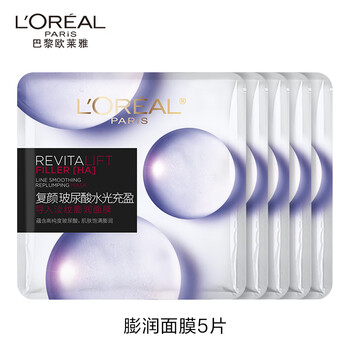 歐萊雅（LOREAL）復(fù)顏玻尿酸水光充盈導(dǎo)入淡紋膨潤面膜29g*5片
