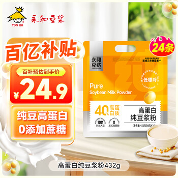永和豆?jié){ 高蛋白純豆?jié){粉 432g、18g*24袋
