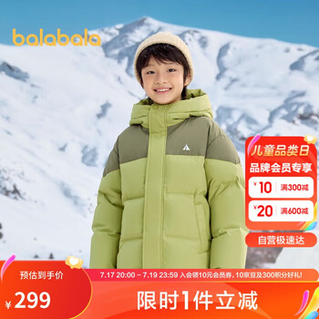 巴拉巴拉儿童羽绒服冬男童女童连帽外套面包服亲子装208424107247
