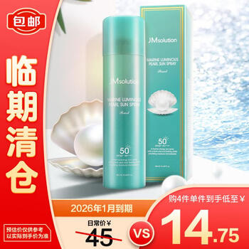 JMsolution 海洋珍珠防曬噴霧 SPF50+ PA++++ 180ml