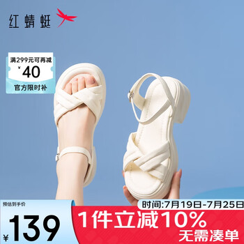 红蜻蜓不累脚休闲凉鞋女夏季百搭气质舒适增高厚底女鞋WLK24253 米色 37