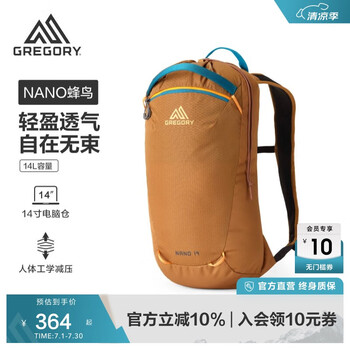 限移动端、京东百亿补贴：格里高利 蜂鸟NANO户外徒步登山包14L轻量化双肩背包越野男女43J