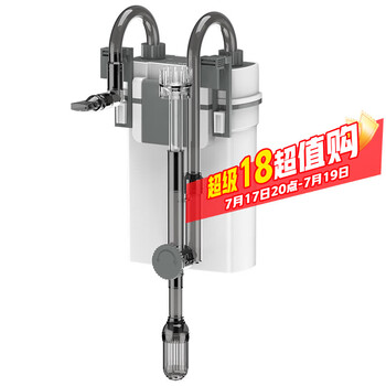 森森 小鯉過濾器XBL-300款5W 適合長40cm內(nèi)魚缸帶除油膜啟動(dòng)前先加水