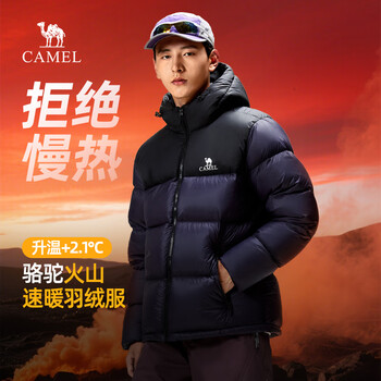 骆驼 反季清仓‼超级加厚快热科技白鸭绒羽绒服 M13CR07089