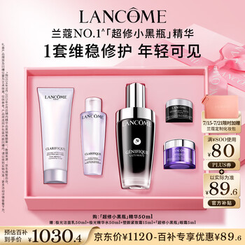 再降價(jià)、PLUS會(huì)員：LANCOME 蘭蔻 小黑瓶精華露50ml 贈(zèng)