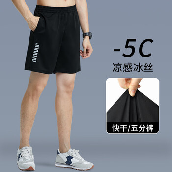 步銳特BURUITE運(yùn)動(dòng)短褲男跑步速干夏季田徑馬拉松美式訓(xùn)練冰絲薄款籃球褲健身褲
