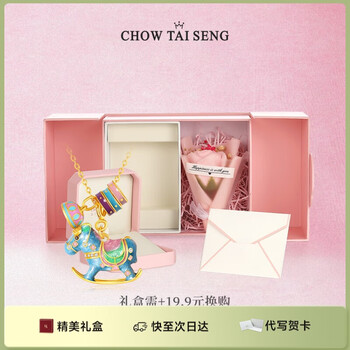 Chow Tai Seng 周大生 彩色摇摇木马S925银珍珠锁骨项链