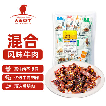 天莱香牛四种口味牛肉干500g孜然葱香麻辣香辣小吃休闲零食肉脯新疆特产