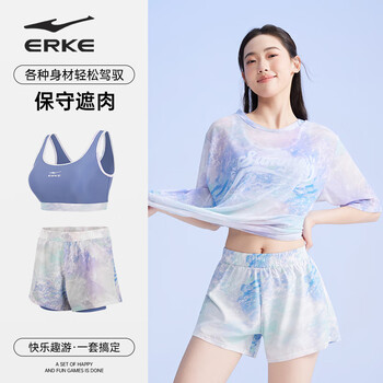 鴻星爾克 泳衣女分體三件套海邊游泳潛水度假寬松大碼遮肉顯瘦泳裝溫泉 M