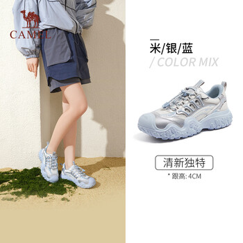 駱駝（CAMEL）登山鞋女2.0機(jī)甲版戶外丑萌鞋 L25M202007W 米/銀/藍(lán)(透網(wǎng)) 38