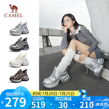 駱駝（CAMEL）老爹鞋銀色炫酷時尚增高厚底休閑鞋 L25S283005 銀色 37 