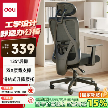 得力工具 DL 得力工具 deli 得力 DL 得力工具 得力KF220