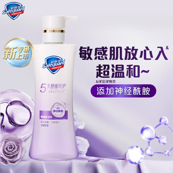 舒膚佳健康美護沐浴露小紫瓶玫瑰淡香400g溫和舒緩沐浴乳液敏感肌用